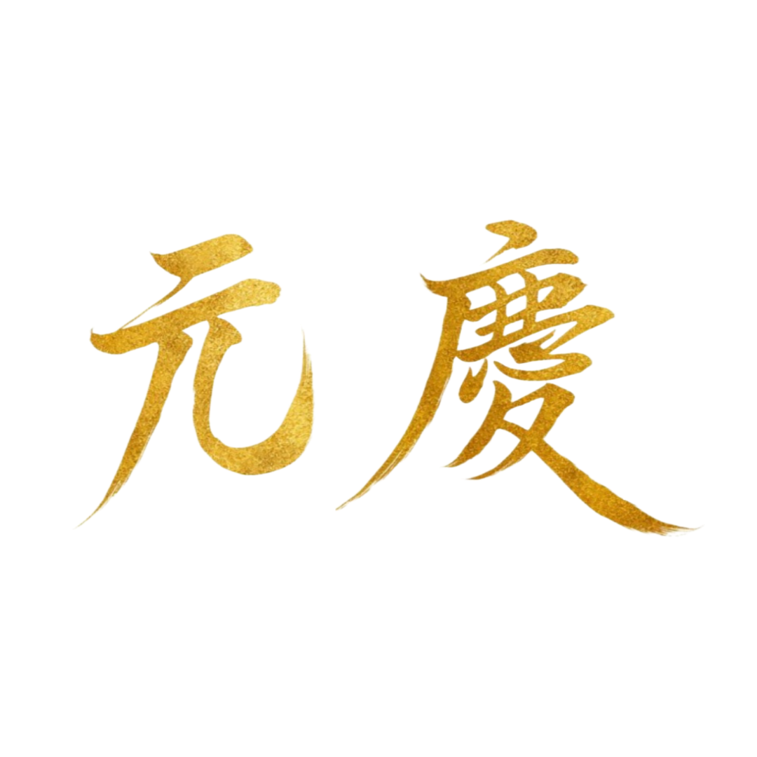Chairperson Signature